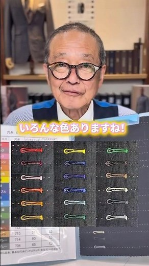 オーダースーツをおしゃれにする方法