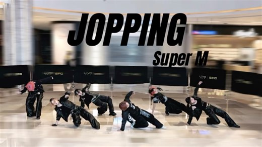 SuperM 六人回归了？！We Jopping！｜爽得全场响彻欢呼声的Jopping路演