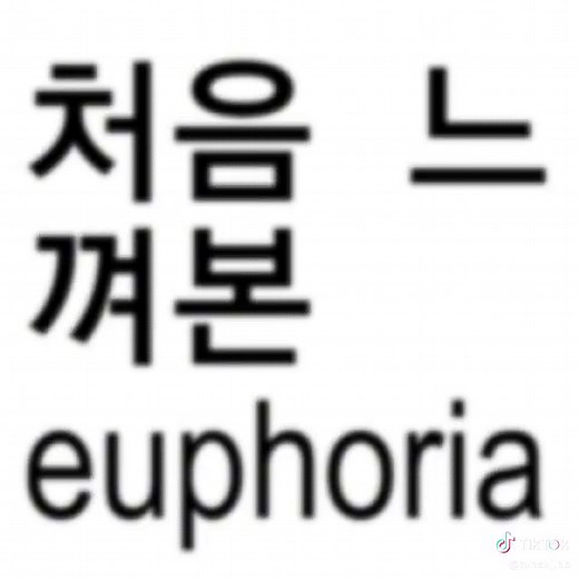 Jeongin-Hallucination solo stage #jeongin #skz #StrayKids #solostage #innie #fyp #ate