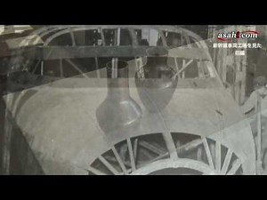 新幹線のカオを金づちでつくり出す 職人の技を見た