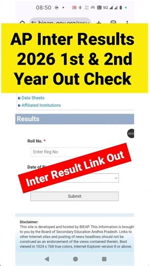 How To Check AP Inter Results 2026 | AP Inter Results 2026 Link | AP Inter 1st 2nd Year Result 2026