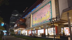 21 reactions | And this concludes TANGS The Christmas Store for 2023! ✨ The spirit of giving comes alive at TANGS The Christmas Store, the One-Stop Destination — filled with festive decor and tableware, yummy seasonal treats, dazzling outfits and gifts for all through the ages. Christmas is made special because of the people who matter, and we're grateful for your presence here at TANGS. See you next year! | TANGS | Facebook