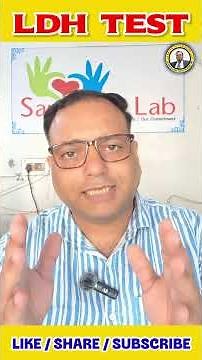 What is LDH Test? Normal Range & Meaning Explained!