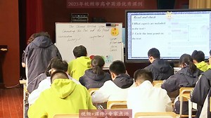 杭州市高中英语优质获奖公开课李琳 高一人教版必修一U5 Languages around the worldChinese