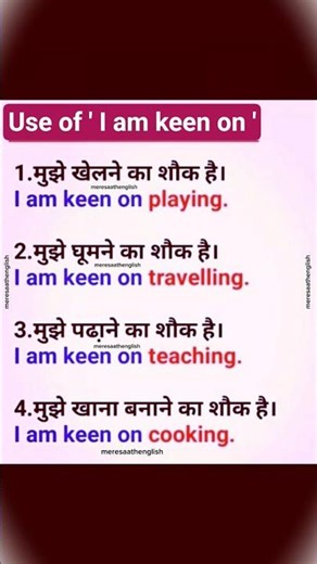 English speaking practice with keen on #shorts #shortfeed