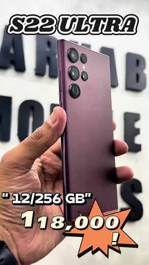 Marhaba Mobile Phones on TikTok