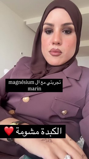 magnesium bisglycinate Vs magnesium bisglycinate