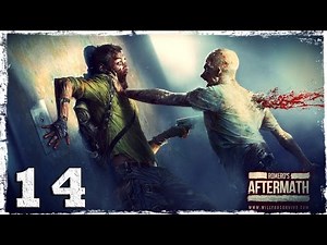 [COOP] Aftermath. #14: Мы еще встретимся!