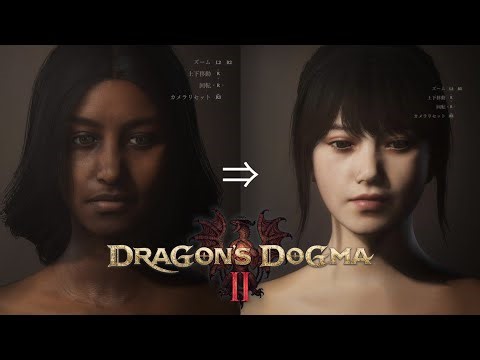 Dragon’s Dogma 2 | ドラゴンズドグマ2 | Female Character Creation キャラクリ動画 その2