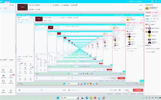2023-Maker-Arduino第四次培训