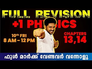 Plus One Exam | +1 Full Revision | Physics | KINETIC THEORY | OSCILLATIONS | | Exam Winner