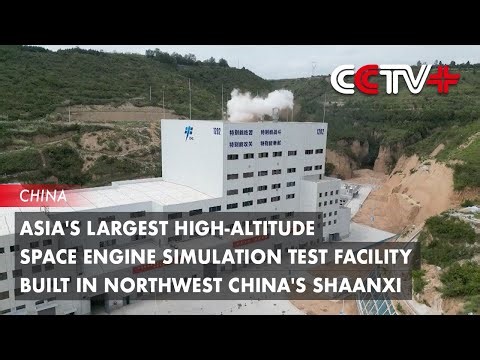 Asia's Largest High-Altitude Space Engine Simulation Test Facility Built in China's Shaanxi