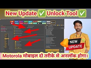 New Update ✅ Unlock Tool 2025.11.07.0 || SAMSUN*/MOTOROLA/TECNO/INFINIX MTK / ITEL SPD ANDROID 15
