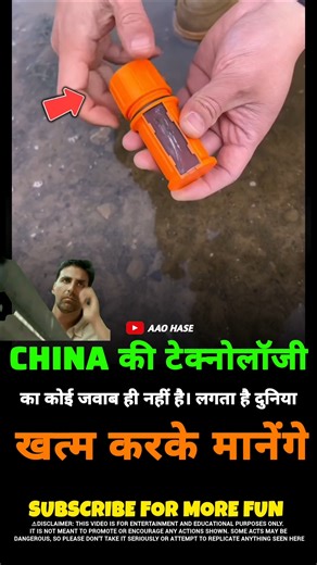 China का Tech 🤯 #motivationalvideo #motivation #inspiration #success #motivationalquotes #Short