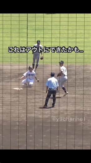 【高校野球】これはアウトにできたかも… 春季京都大会 龍谷大平安vs立命館宇治 #高校野球 #龍谷大平安 #立命館宇治