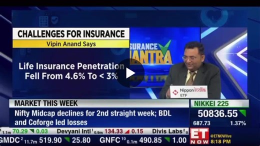 #insurancepenetration #lifeinsurance #ulip #mutualfunds #insurancereforms #financialprotection #protectiongap #irdai #personalfinance #etnow | Anurag S.