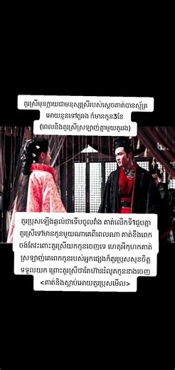 របស់ដែលយកមកដោយការគំរាម និង មិនដូចបំណងទេ #AdminShuNa