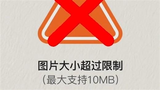 图片内存过大怎么压缩呢？今天30秒教会大家解决 #图片压缩 #视频压缩 #迅捷压缩 #图片太大怎么压缩变小