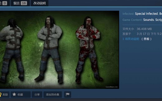 求生之路2 被删除放弃的废案特感尖啸者【the Screamer】，男巫【male witch】 和修改了大小的巨型坦克【giant tank】模组演示