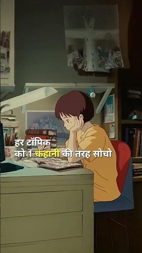 Boost your learning speed with these 3 powerful study hacks that will put your brain in turbo mode.