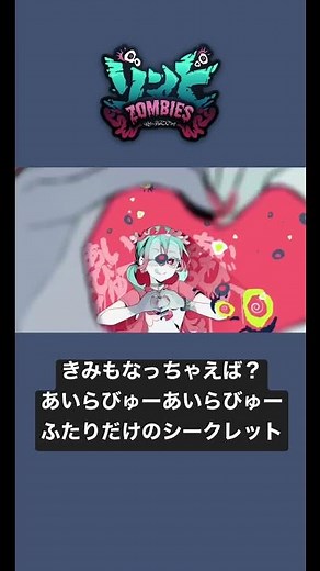 Duet With Miku! Harmony challenge #HatsuneMiku #DECO27 #Zombies