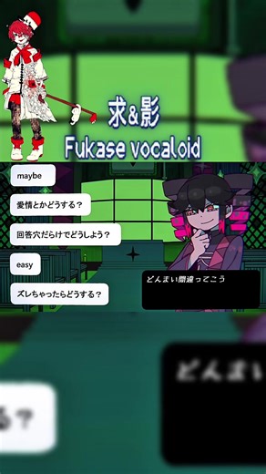 [ Q & A ] Fukase cover xdxdxd #VOCALOID #fyp #teto #fukase #song