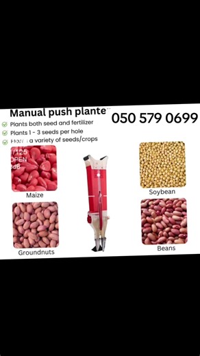 🌱 Manual Push Planter Machine for Farmers Plant maize, soybean, groundnuts, and beans easily with this efficient seed planter. ✔ Plants seed and fertilizer at the same time ✔ Adjustable: 1–3 seeds per hole ✔ Saves time and labour ✔ Perfect for small and medium farms Increase your planting speed and improve farm productivity. 📍Available in Ghana 📦 Delivery nationwide #manualplanter #seedplanter #maizeplanting #soybeanfarming #padarkagritech