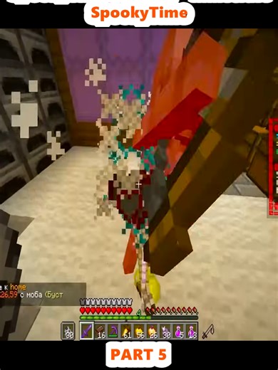 Nightmare Trap in SpookyTime Anarchy Minecraft