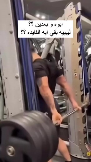 Weightlifting Safety Tips: Avoiding Injury in the Gym