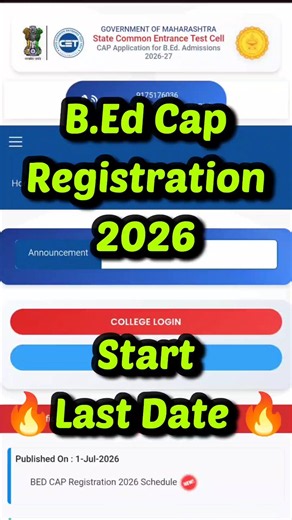 B.Ed Cap Round सुरू 🔥🔥 BEd Cap Round 2026 #bedcet #shortsfeed #viral