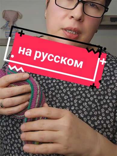 Ответ пользователю @krivovatatiana при всей моей любви к крючку, носки предпочитаю всё таки вязаные спицами. 🥰🧶 #crochet #носкикрючком #вязаниекрючком #mashasmaschen #handmade