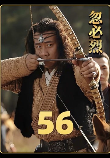 The Final Battle of Kublai Khan and Ariq Böke