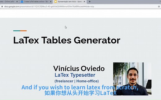 手把手教你使用 tablesgenerator.com 创建表格