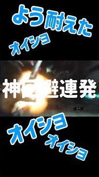 バイオハザードRE3難易度infernoボス最終戦にて #バイオ #バイオハザード #ゲーム実況 #ゲーム #おすすめ #inferno #バイオハザードレクイエム #切り抜き
