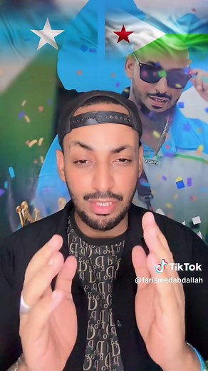 Exploring Djibouti Through TikTok Videos