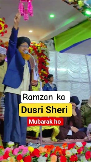 Ramzan ka Dusri Sheri mubarak ho #ramzanibadat #ramzan2026 #islamicstatus #ramzan#ramadan#orahar_waz