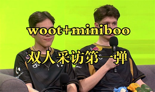 【机翻】06.19th赛后采访|miniboo回归感受、woot谈中国