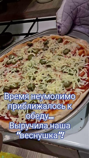 #bulgaria #болгария #пицца #рizza #веснушка #вкуснотия #рекомендации #recommendation