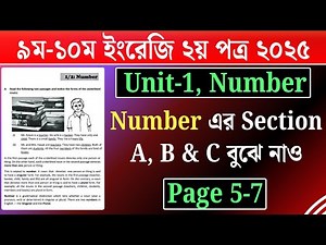 Number | Unit 1 Grammar | Class 9-10 English 2nd Paper | Pages 5-7: A, B & C Explained