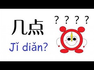 [SONG-简体]几点?-What time is it?-对外汉语儿歌