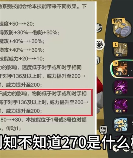 羅隱滿級防御依然頂不住對面271 #罗隐，满级，防御，宝可梦，高防