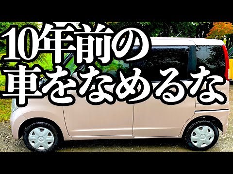 Suzuki Palette review and driving impressions