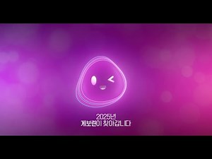 통증부터 발열까지 한 알로 스마트하게! 게보린 - 런칭편 (15s) [광고심의필 : 2025-1753-002914]