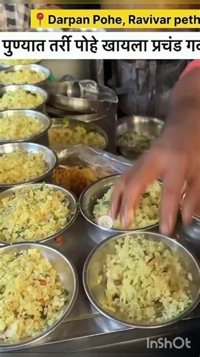 Darpan pohe pune ravivar peth #sonu cooking channel