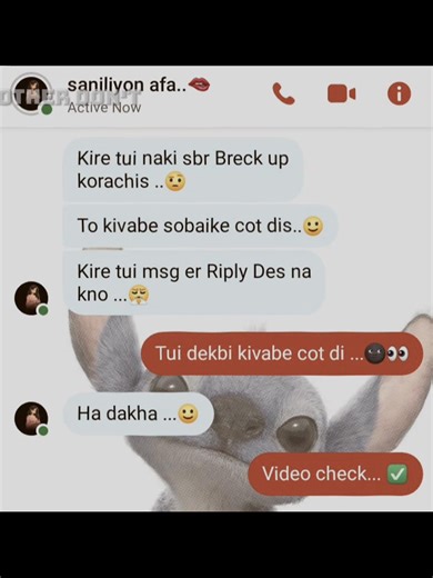 Afai sikhbo cot kamne dei..🤣🤣 | Arefa Munni