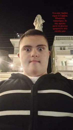 το τραγούδι before you go