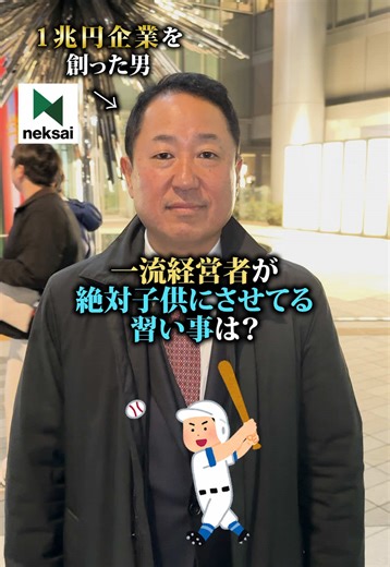 最後、1番です！ #AIAVATAR #AIAVATAR冨岡剛 #AIAVATAR宮内亮治 #AIアバター #RyojiMiyauchi