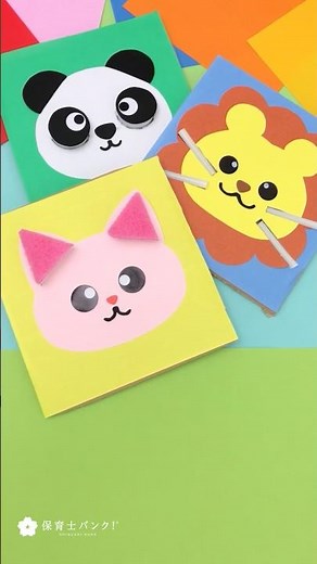 [Crafts] Matching animal shapes