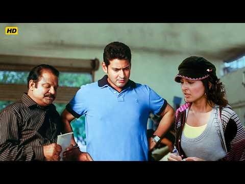 यह लड़की मुझे नौकरी से निकलवाकर ही मानेगी | Mahesh Babu | Anushka Shetty | Prakash Raj |