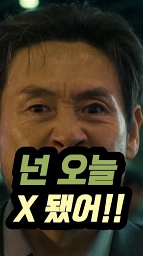 나를 사칭한 놈이 진짜 내가 된 충격적인 이야기